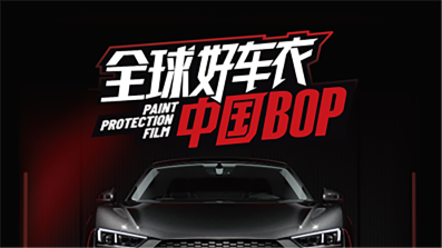 防刮防划防刮防划