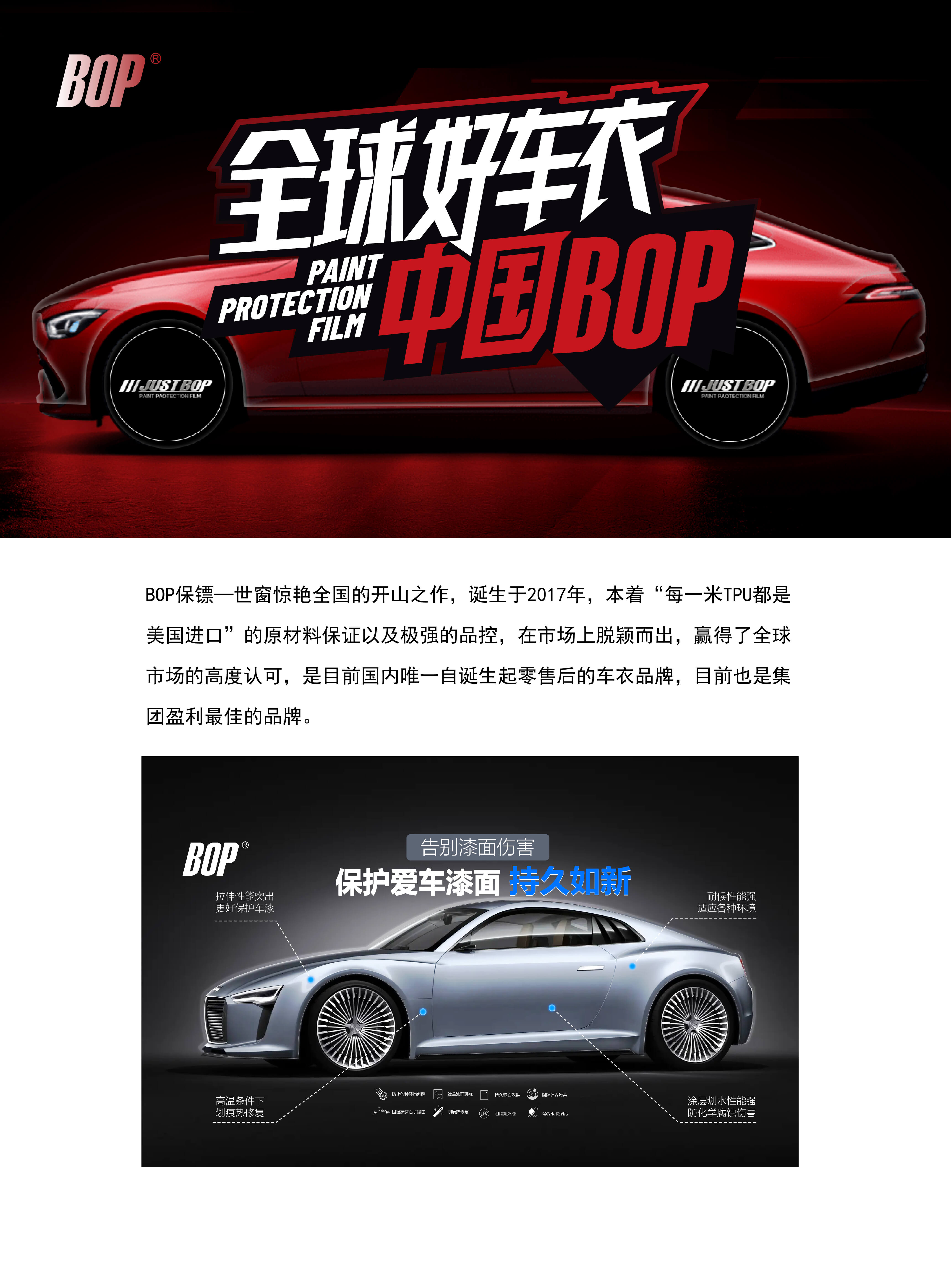 2级页面手机端_画板 1 副本 5.jpg