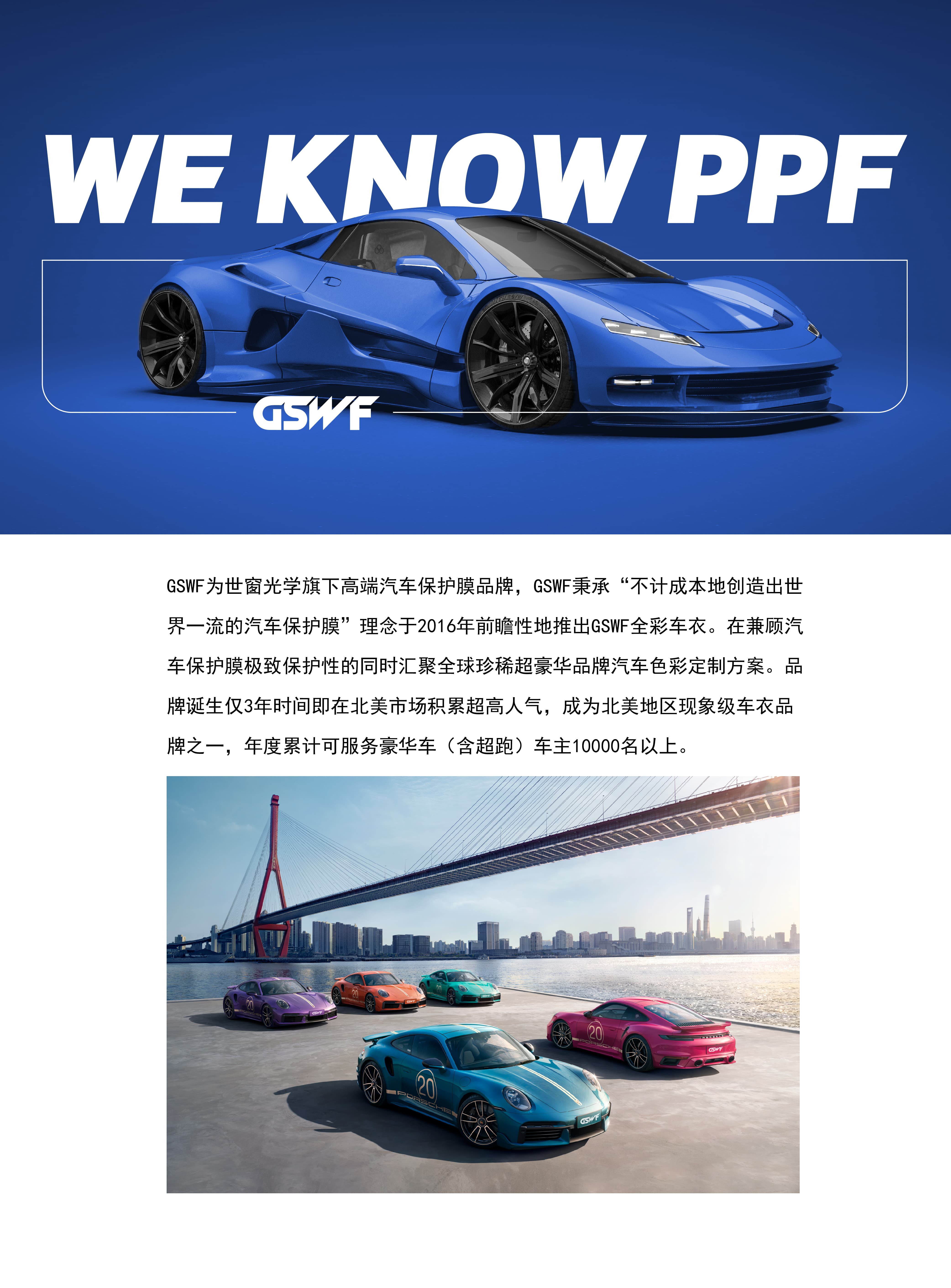 2级页面手机端_画板 1 副本 4(1).jpg