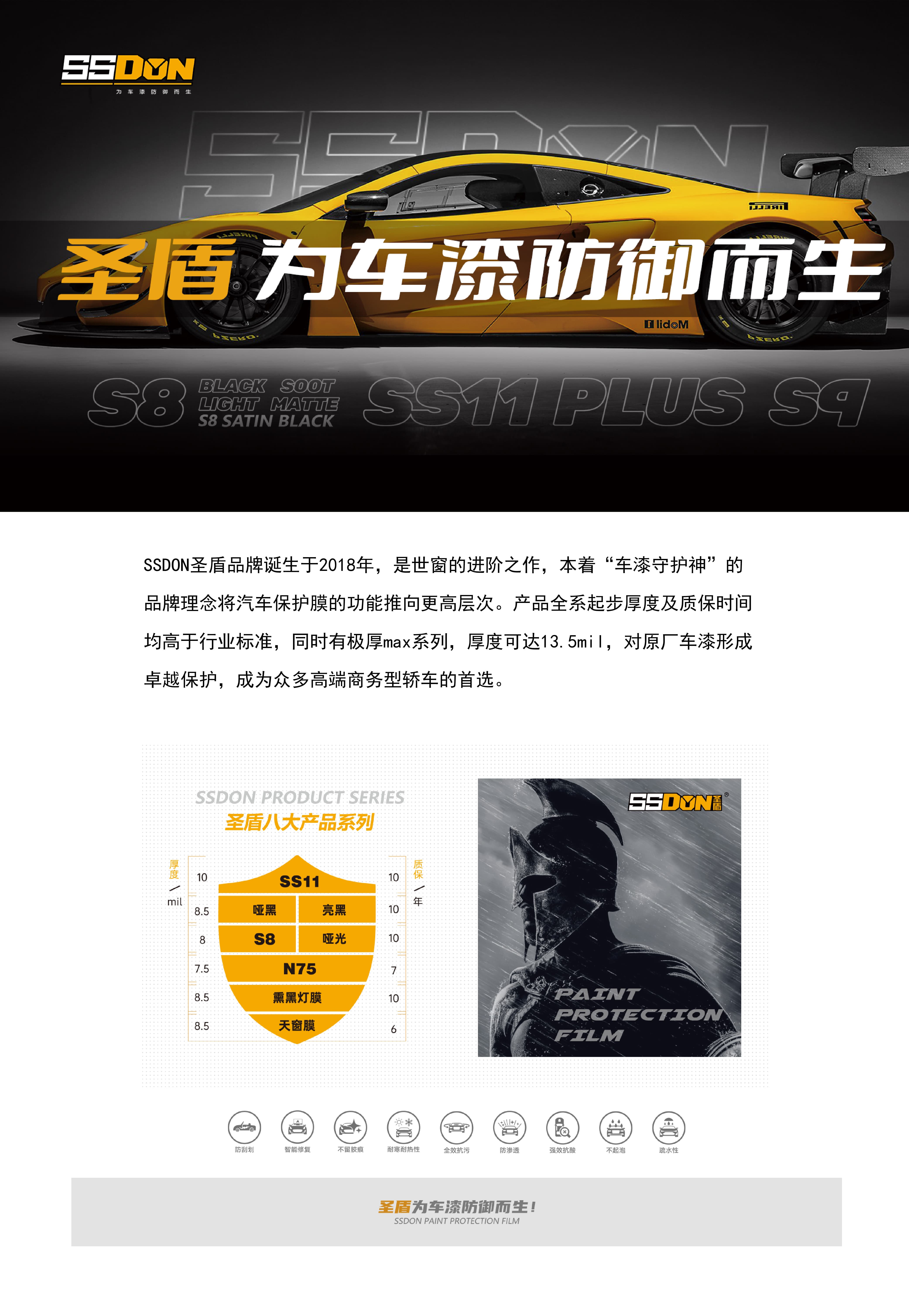 2级页面手机端_画板 1 副本 6(1).jpg